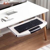 质凡电脑桌键盘托架桌下托盘支架