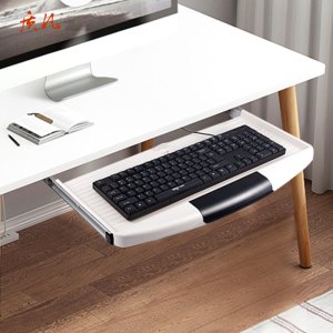 质凡电脑桌键盘托架桌下托盘支架