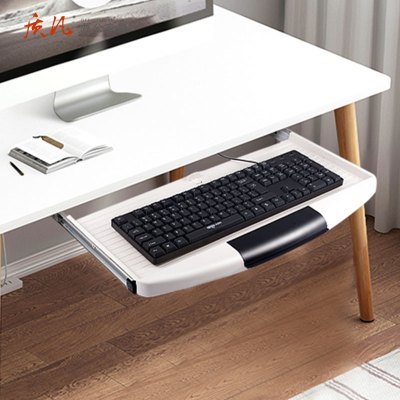 质凡电脑桌键盘托架桌下托盘支架