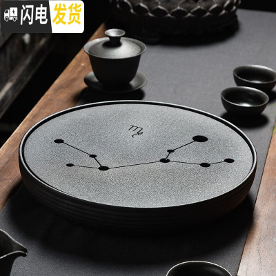 三维工匠陶瓷茶盘家用茶台功夫茶具创意茶托盘大号简约日式圆形储水干泡台 处女座-直径30cm-1500