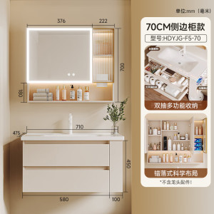 惠达(HUIDA)- F5系列 浴室柜实木陶瓷一体盆奶油风组合洗漱台镜柜卫生间洗手盆柜