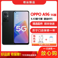 [二手9成新]OPPO A96 夜梦晚星 8G+256G全网通安卓手机6.43英寸屏骁龙695双卡拍照娱乐备用5G手机