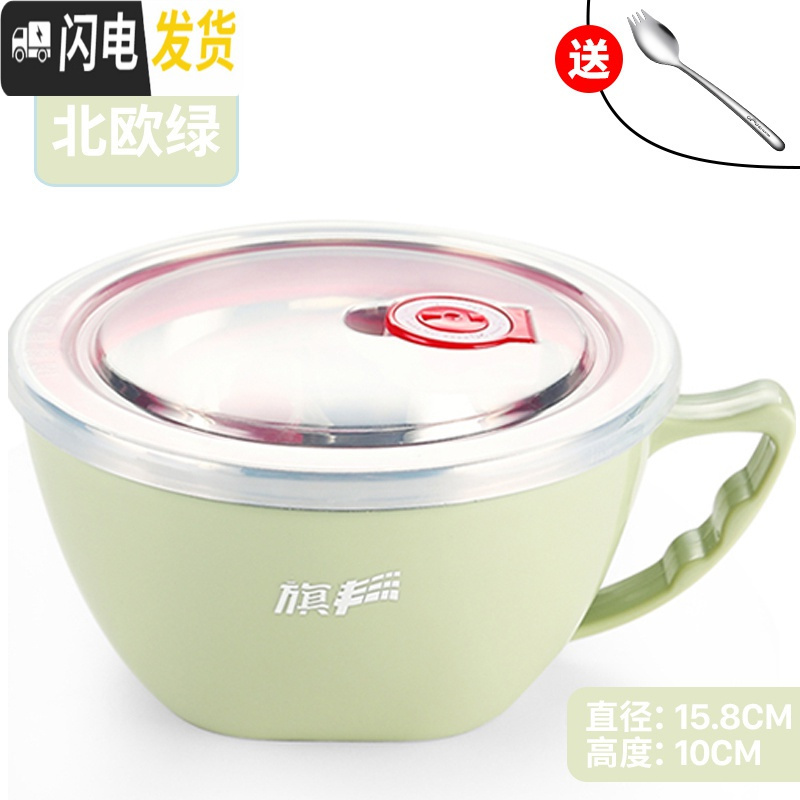 三维工匠304不锈钢保温饭盒圆形1人便当餐盒上班族便携饭缸小学生防烫带盖 普通款北欧绿(1200)+304叉勺