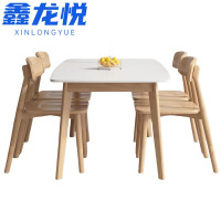 鑫龙悦岩板餐桌1.6m含4椅套