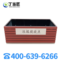 丁当匠金属果皮箱垃圾箱垃圾桶站台大型果皮箱垃圾桶垃圾箱A175