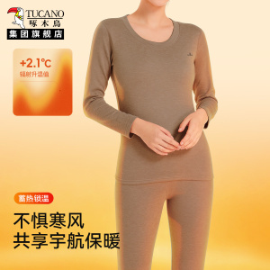 啄木鸟男士秋衣秋裤套装2025冬季新款打底棉毛衫贴身保暖内衣男YC