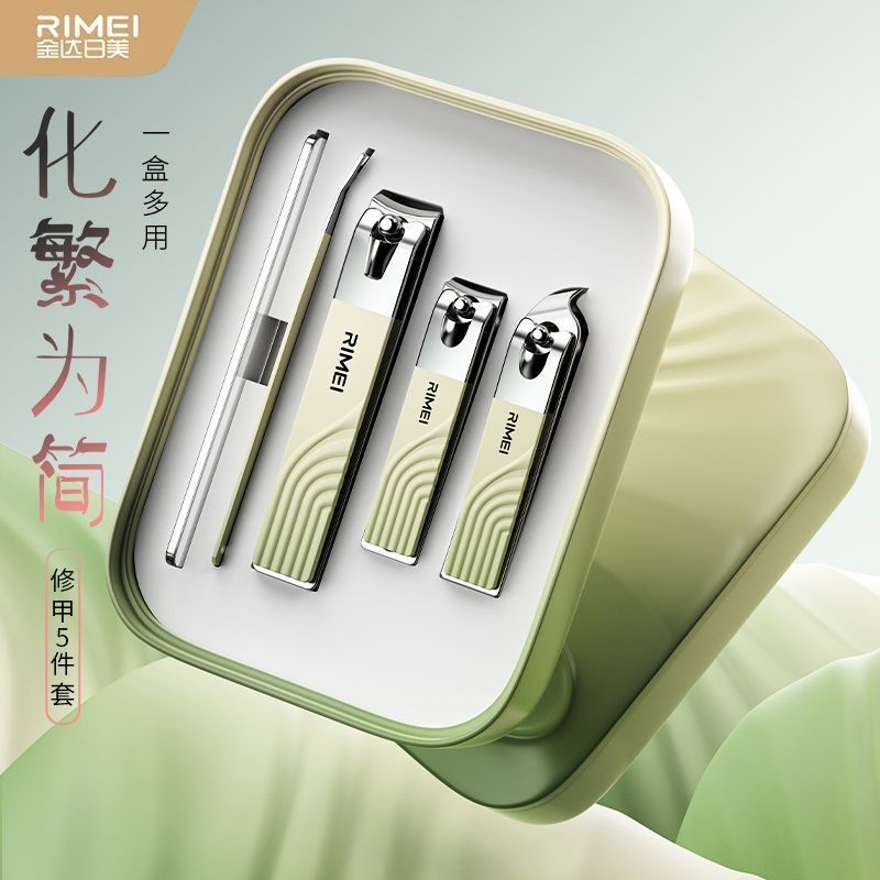 金达日美指甲剪套装斜口甲沟专用高档精致家用碳钢指甲刀N8169