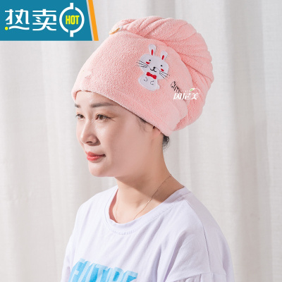 敬平加厚双层珊瑚绒干发帽器女吸水可爱速干擦头发包头毛巾成人 涤锦珊瑚绒(单层粉色)刺绣