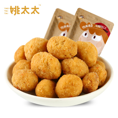姚太太多味花生200g/袋熟花生米休闲零食小吃下酒菜