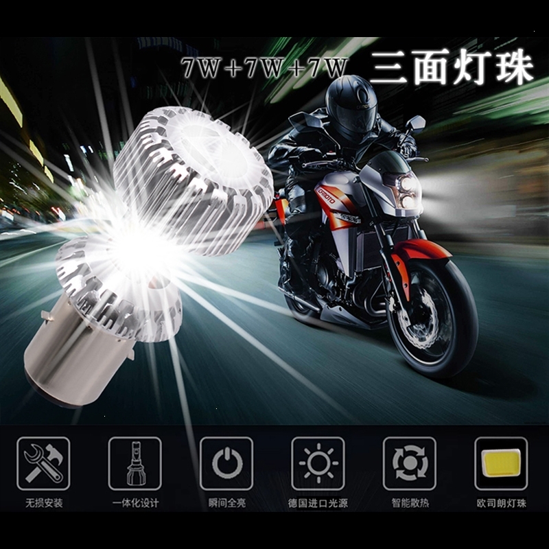 汽车大灯灯泡led 报价行情 排行 品牌 参数 怎么样 图片 商家 苏宁易购