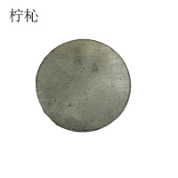 柠杺 镀锌铁片 45mm 块