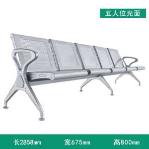 鑫环境 办公家具连排长椅公共休息椅银行等候椅车站等候椅机场等待椅服务区长椅医院输液座椅