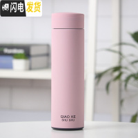 三维工匠好看的简约保温杯男女士学生情侣款创意一对水杯潮流个性可爱杯子 粉色新款送杯刷带茶隔