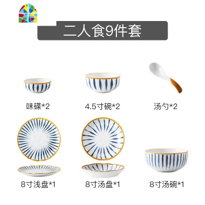 日式陶瓷餐具套装家用米饭碗菜盘子碗碟碗盘组合沙拉碗吃饭碗面碗 FENGHOU 六人食22件套(毛草普通装)