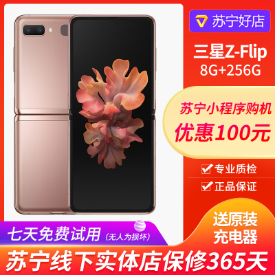 三星note5国行价格 三星note5国行最新报价 三星note5国行多少钱 苏宁易购
