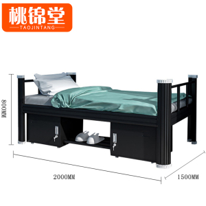 桃锦堂
