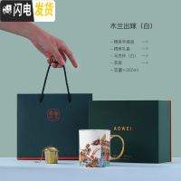 三维工匠国潮中国风咖啡杯结婚情侣杯子一对陶瓷杯马克杯创意个性潮流 T16211木兰出嫁(白)咖啡器具