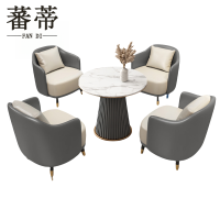 洽谈沙发1桌4椅套