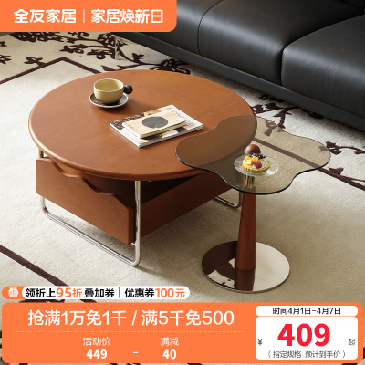 全友家居中古风电视机柜组合客厅家具高脚储物柜椭圆茶几置物桌