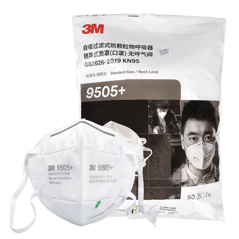 3M防尘口罩9502+防飞沫口罩KN95防雾霾pm2.5防尘工业颈带式 50只/盒