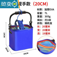 敬平钓鱼打水桶折叠装鱼桶便携式活鱼桶带绳多功能钓鱼桶鱼具用品大全 20cm加厚EVA(手提加强款)+带网