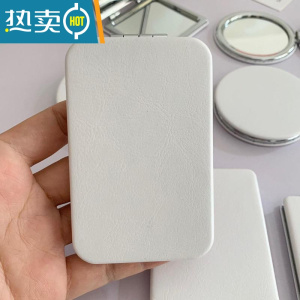 敬平纯白色小镜子 PU皮质双面折叠方形化妆镜 随身便携式ins简约圆镜便携式用镜 大长方(6*9厘米)