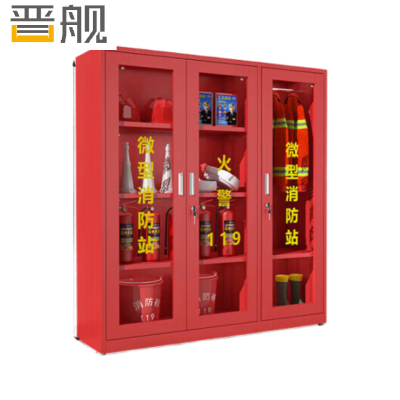 晋舰消防器材柜放置工具柜工地商场展示柜应急柜1.6*1.5m4人97式套餐A