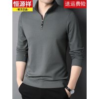 恒源祥长袖t恤男式春秋拉炼半高立领上衣运动衫男式t恤