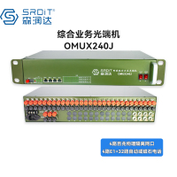 SRDIT森润达野外综合业务光端机PCM复用器OMUX240J物理隔离百兆自动电话 i4F4E32P