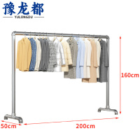 豫龙都晾衣杆2m个