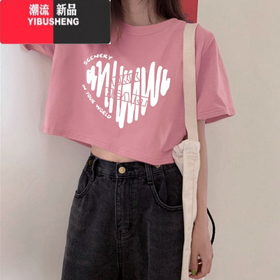 YIBUSHENG大码女装300斤宽松短袖休闲T恤胖mm多巴胺穿搭辣妹短粉色上衣