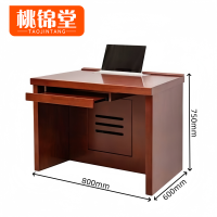 桃锦堂 升降电脑桌800*600*750mm张