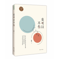 音像爱可以不伤顾歌