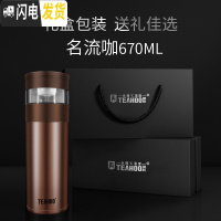 三维工匠茶水分离杯泡茶杯316不锈钢保温杯男士便携茶杯子带滤网600 咖啡色盒装670