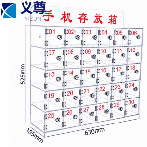 义尊 手机柜 30格 个