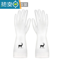 敬平厨房洗碗手套女加绒清洁家务洗衣服胶皮刷碗器薄款防水耐用手套 印花鹿3双装 S