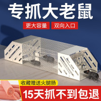 [补贴10%]捕老鼠神器老鼠夹全自动老鼠笼扑捉器家用驱灭鼠抓逮耗子一窝端 [抓鼠效率翻倍]双向连续捕鼠笼