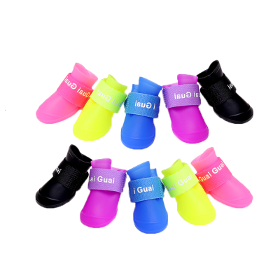 宠物雨鞋软橡胶狗鞋子耐磨硅胶材质狗狗雨靴宠物鞋防滑防水狗鞋颜色随机发S