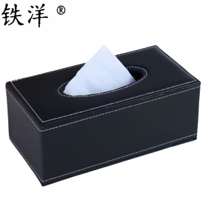 铁洋 商务纸巾盒 小号(12*17*8cm) 个