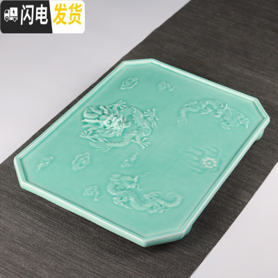 三维工匠家用青瓷莲花石磨半自动茶具套装中式创意懒人泡茶器简约单层茶盘 龙飞戏舞茶盘