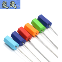 复岚 钢丝封条 50cm/个