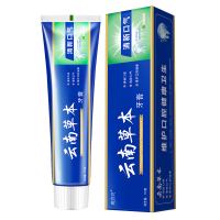 云南草本牙膏110g 清新口气保护牙龈