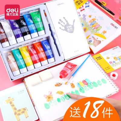 得力（deli）儿童宝宝手指画安全可水洗幼儿园水彩画水粉画颜12色-60ml胶装大容量女生围裙套装-73878.