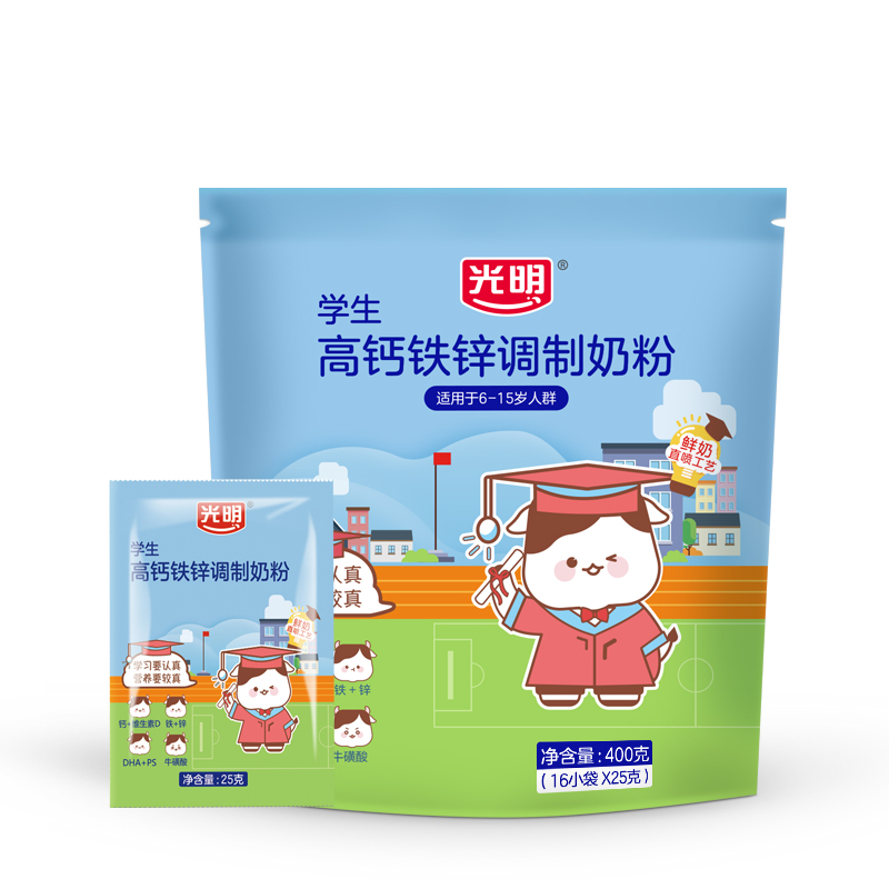 光明学生奶粉400g/袋装高钙铁锌奶粉儿童青少年营养早餐调制奶粉*2袋