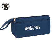 铁迅爱路护路笔袋YQ85 个