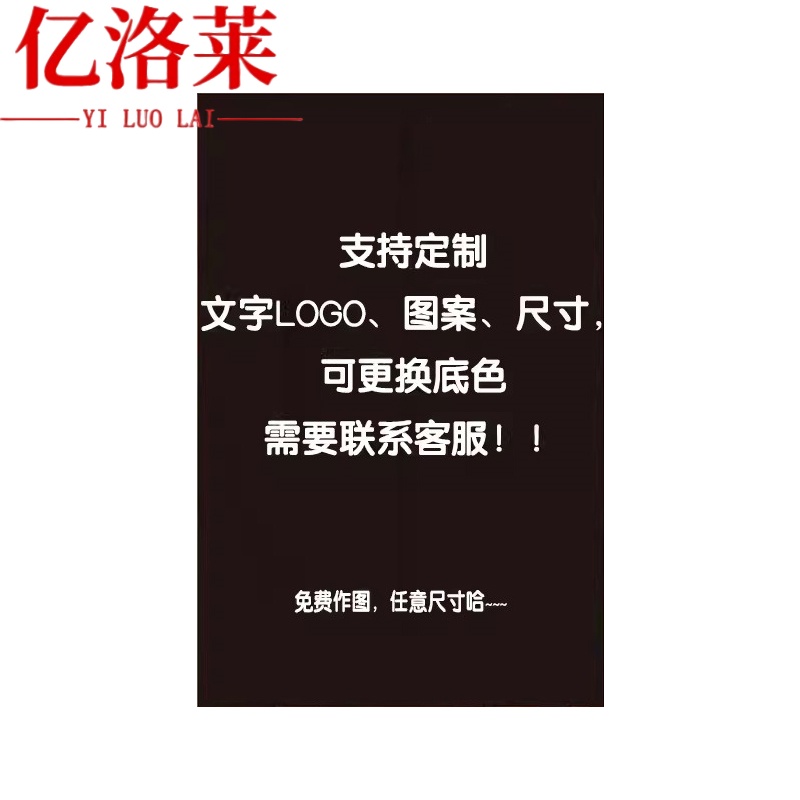 亿洛莱 卫生间门帘 可定制 对