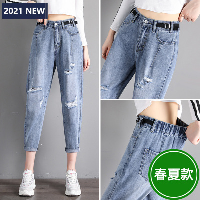高腰破洞牛仔裤女宽松长裤春装2021年新款浅色萝卜老爹直筒烟管女裤子