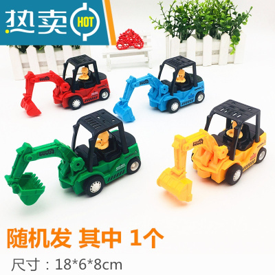 惯性工程车挖掘机模型儿童玩具耐摔男孩宝宝挖土车多颜色套装小车真智力随机发惯性挖土机1个回力玩具