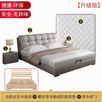 真皮床主卧北欧简约现代1.8米双人婚床小户型1.5米储物实木智能床