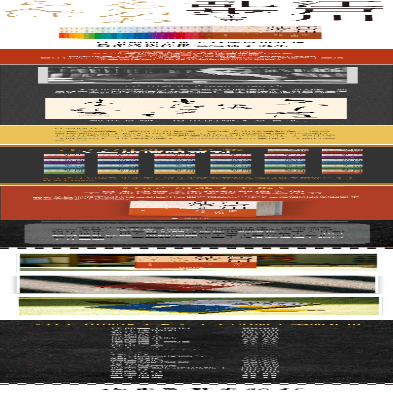 [M]妖怪博士 (日)江户川乱步 著 叶荣鼎 译 -9787547438329